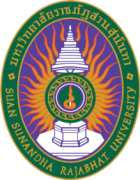 SuanSunandhaRajabhatUniversity
